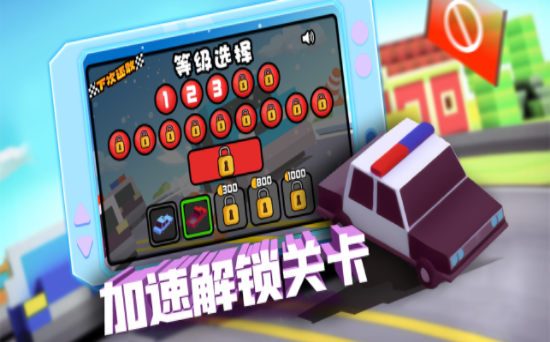 下次还敢游戏安卓版 v1.0