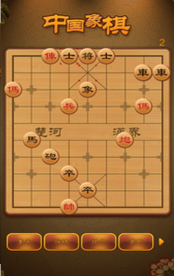 航讯中国象棋最新手机版无广告2022 v3.2.1