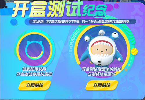  萌萌蛋仔开箱测试！《蛋仔派对》惊喜不断，看看你的欧气吧