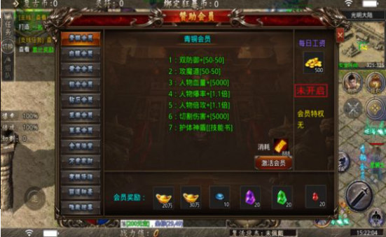 酷游传奇复古手游官方版 v1.1.0