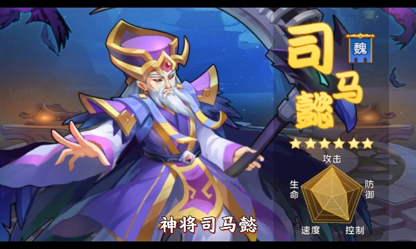 江湖总动员三国斩手游官方版 v1.0