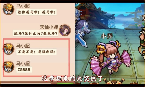 江湖总动员三国斩手游官方版 v1.0