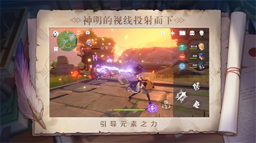 原魔游戏官方正式版 v2.3.0_4786731_4861639