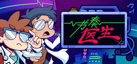 半夜2点买的游戏《Loop Hero》，人是下午2点走的