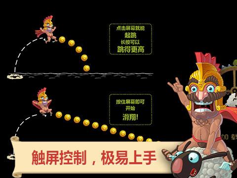 奥运题材跑酷游戏《天天跳羊羊》惹人爱不释手