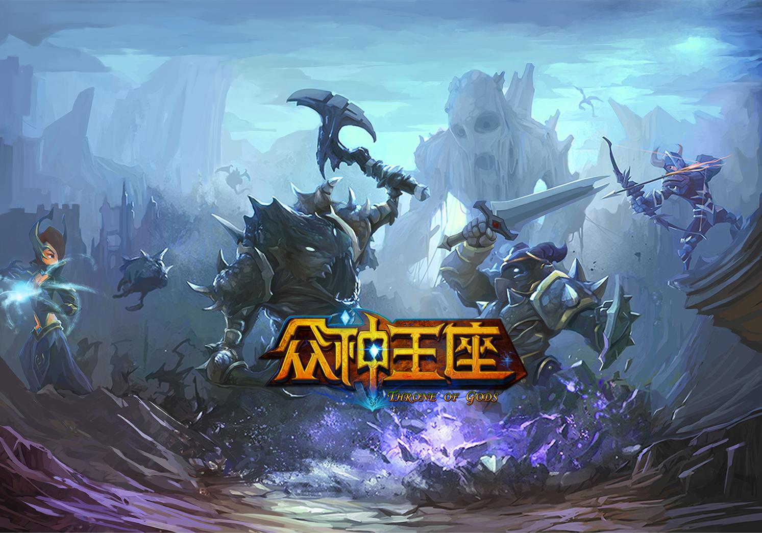 卡牌到ARPG 《众神王座》力作高品质重度手游