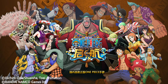 正版ONE PIECE手游《航海王启航》1月28日公测震撼开启