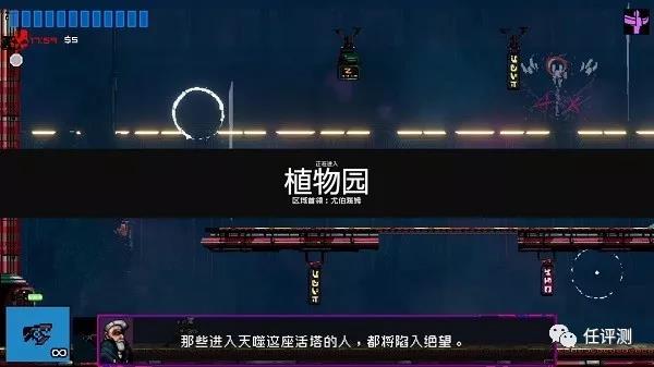 《黑色未来88》