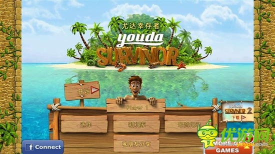  G5 公司推出的荒岛养成小游戏《优达幸存者2》网页版也可玩