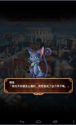 RPG类力作《黑猫维兹》中日文全程知名声优配音