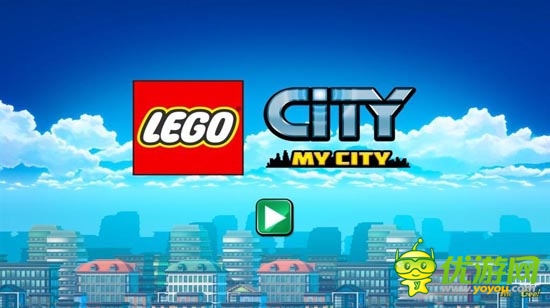 《乐高：我的城市》自己选择游戏主题，满足当英雄的梦想