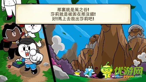 塔防游戏《LINE Rangers》 可爱角色为主题，抚慰受伤心灵