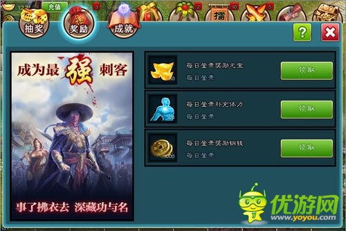  上海盛竞研发的全球首款手机GVG帮战MMORPG《刺客》