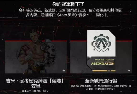 Forge进一步体现了《Apex英雄》和其他 Respawn 游戏之间的联系