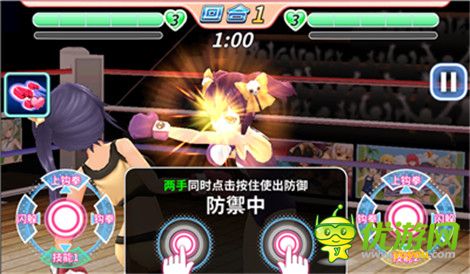 养成游戏《拳击少女》3D妹纸激起你心中的熊熊烈火