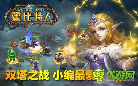 《霍比特人之战》剧情与操作融为一体，再现托尔金奇幻世界的宇宙