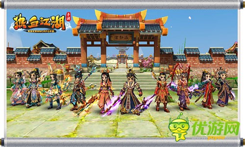 《热血江湖》移动端打造新一流武侠MMORPG，全网期待