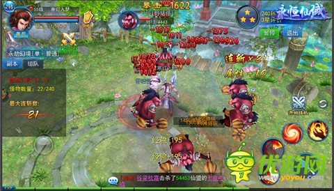 延续经典MMORPG之作《永恒仙域》惬意的仙侠世界