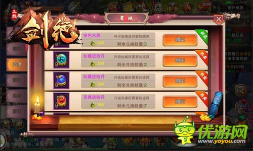 3D-ARPG《剑绝》从玄幻里寻找武侠，捍卫武林正道成为一代大侠