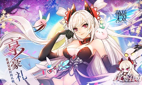 三国卡牌《萌战无双》正太萌娘组件军团，霸凌这个破碎的三国