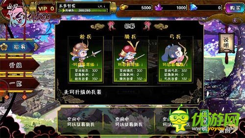 日系和风《剑仆契约》将岛国刀剑发挥的淋漓尽致，独创兵装
