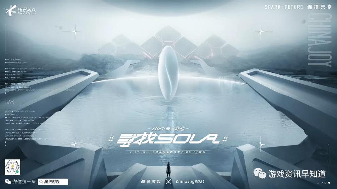《QQ飞车手游》准备了极具特色的Realme展台等待玩家的到来