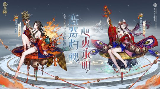 最新爆料，网易产品的《阴阳师》全新SSR阶式神铃彦姬即将登场