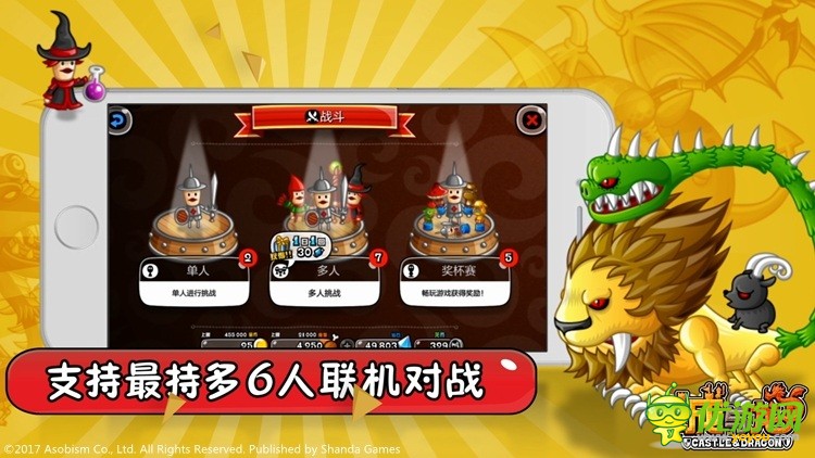 攻城手游《城与龙》超高人气，另类搞笑风爆笑冬季。中文服务器落座策划中
