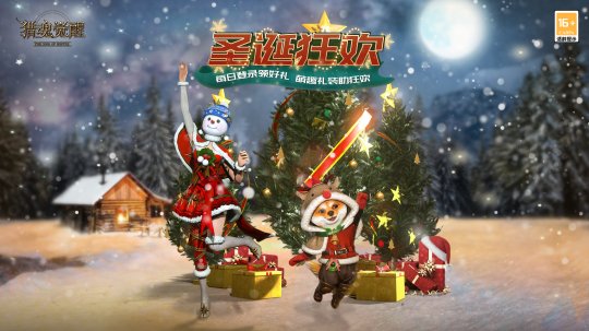 网易超真实团队狩猎手游《猎魂觉醒》策划会透露怎样的福利计划呢？