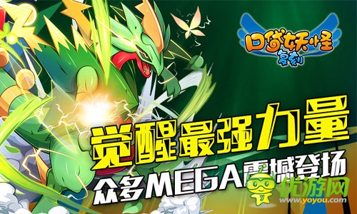 《口袋妖怪复刻》有过欢声笑语也曾感动依旧，震撼改进不容错过