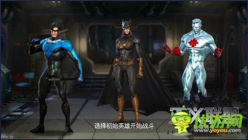 首款首款DC授权手游《正义联盟：超级英雄》