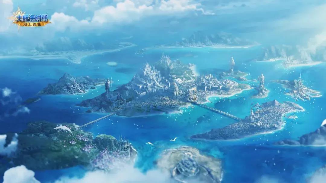 《大航海时代：海上霸主》