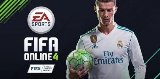 《FIFA Online3》