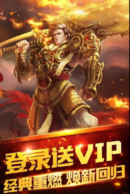 《盛世遮天h5》让你目光所及皆是战场，无时无刻携手兄弟共战沙城！