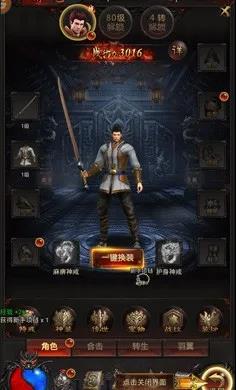 《巨龙战歌》原味还原，曾经的满屏刀光剑影又将再次重现