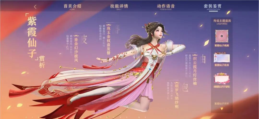 《欢乐麻将》与各种手游梦幻联动，宣扬传统文化