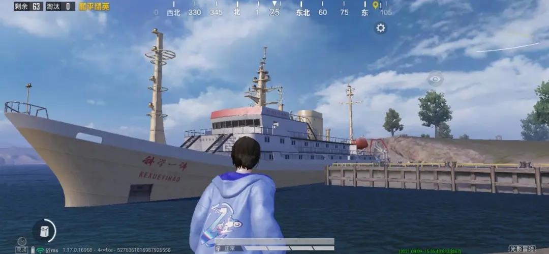 游戏内外开展”蓝海行动”，《和平精英》让退役科考船再启航