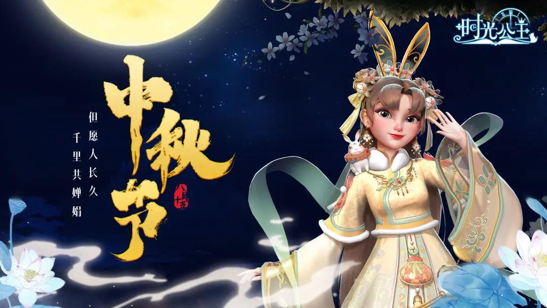 《时光公主》同传统武者共同表演国风舞蹈，还原专属于中国人的浪漫