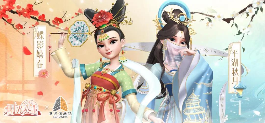 《时光公主》同传统武者共同表演国风舞蹈，还原专属于中国人的浪漫