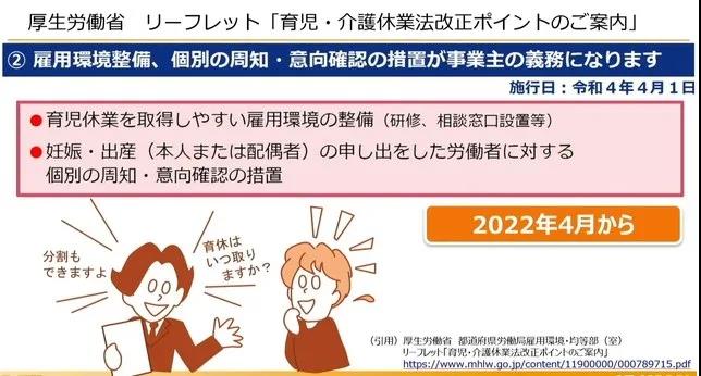 男性也能休产假？这家游戏公司的做法引人羡慕！