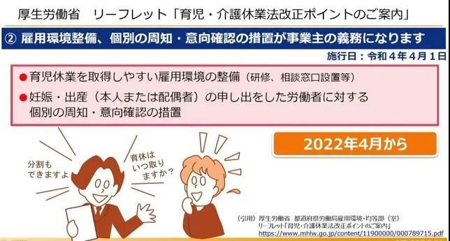 男性也能休产假？这家游戏公司的做法引人羡慕！