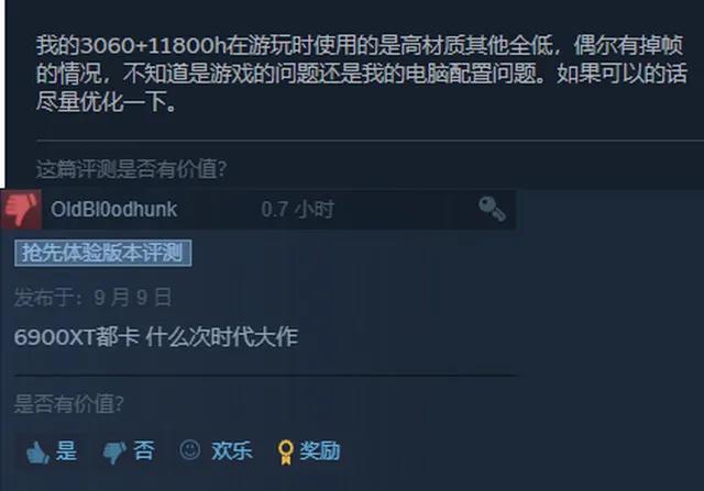 所见不多的大逃杀游戏上新，《吸血鬼：避世之血族》重磅归来