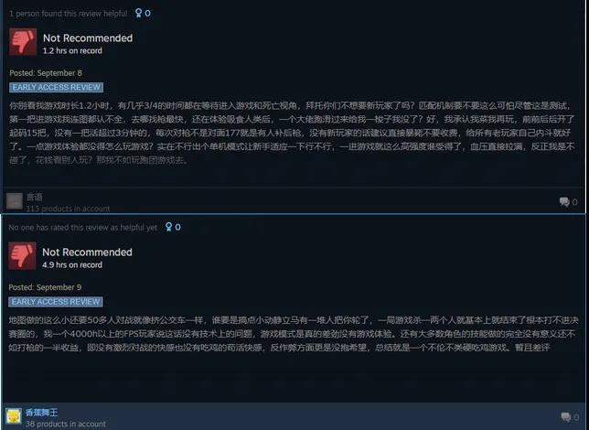 所见不多的大逃杀游戏上新，《吸血鬼：避世之血族》重磅归来