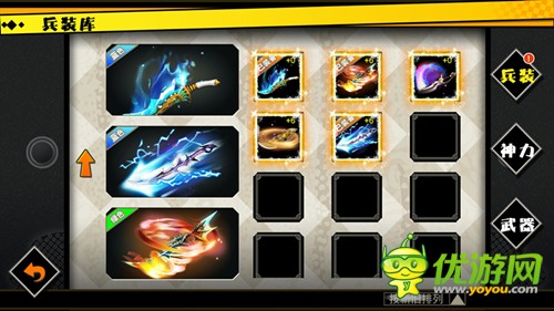 动作格斗《神之剑》专属武器行云流水般的杀敌方式