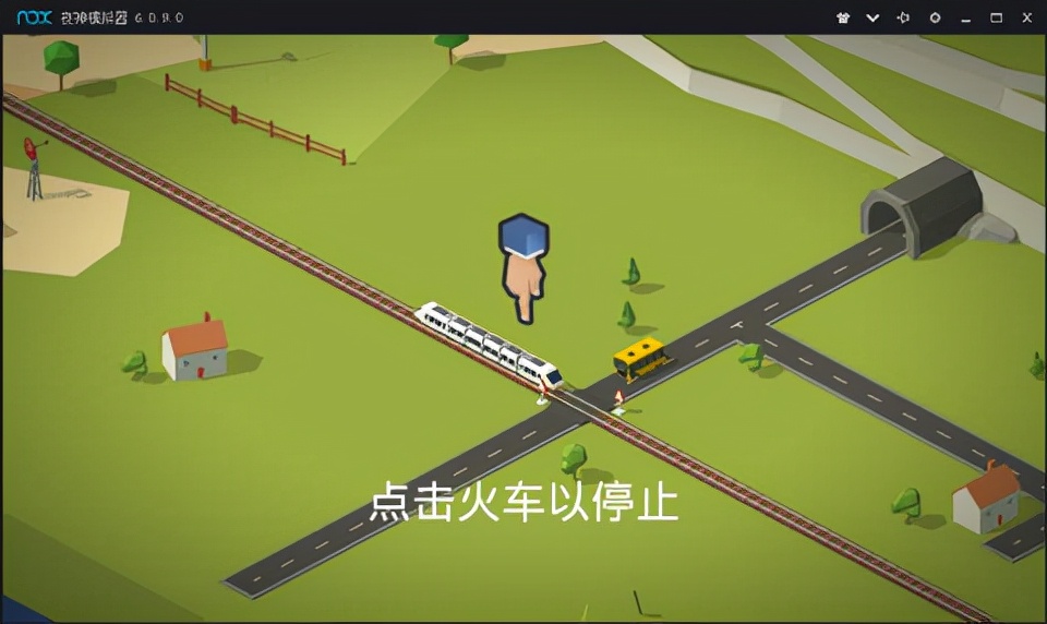 令人痴迷的爆炸性铁路游戏 挑战您的头脑休闲益智《调度火车游戏》