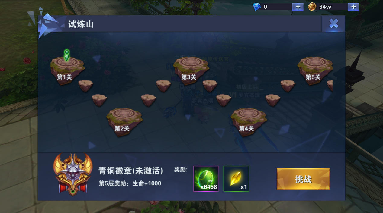 奇幻佳作《神之荣耀》史诗战争爆发，双平台上线