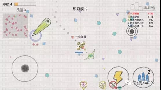 《小飞机大战》