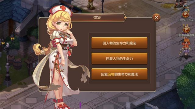 手游《魔力宝贝》Q版日本漫画风格，人物可爱等你来体验