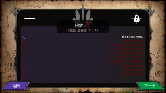 像素冒险手游《通向地底乐园》在神秘的地下宫殿中展开冒险战斗