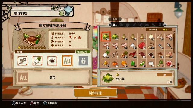 《小龙咖啡馆》